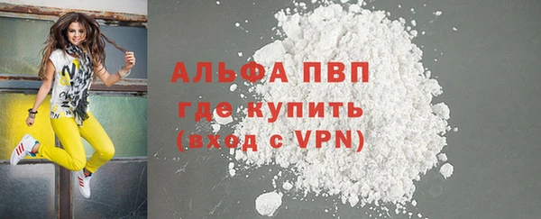 COCAINE Богородск